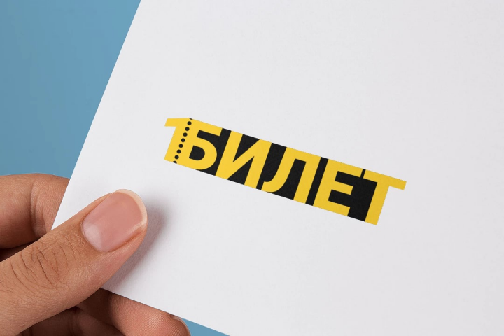 Логотип билетного оператора