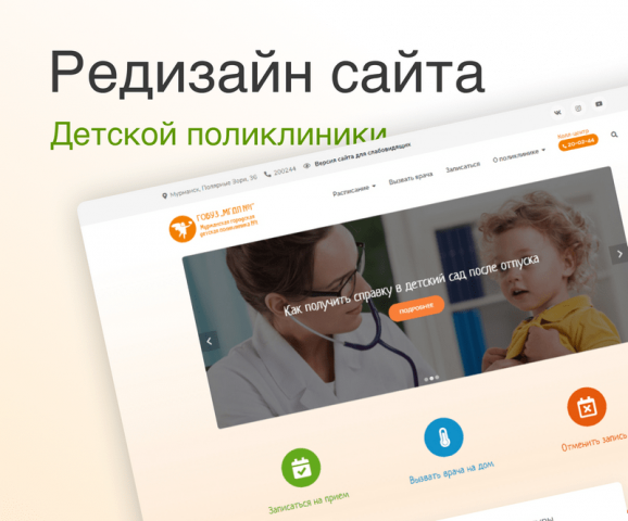 Фирменный стиль пекарни