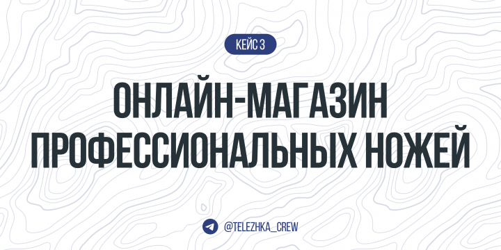 Онлайн-магазин профессиональных охотничьих ножей из стали