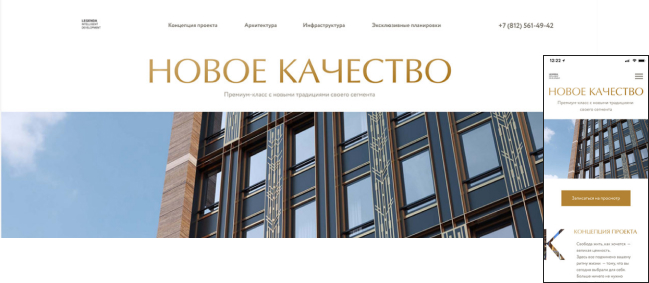 Работа 3982678