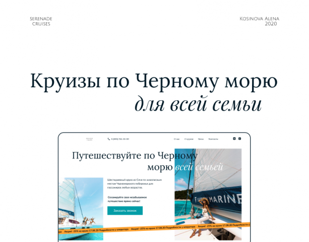 Работа 3982676