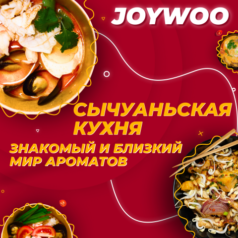 Баннеры для рекламы JoyWoo