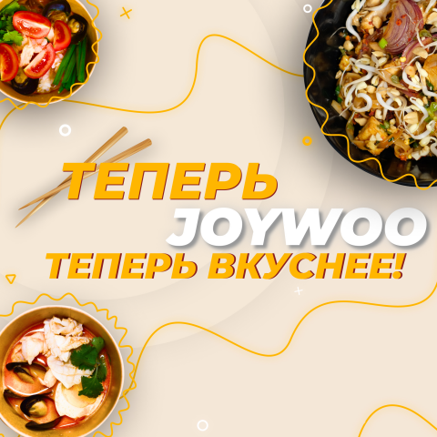 Баннеры для рекламы JoyWoo
