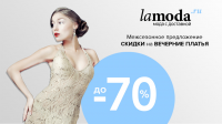 Баннер Lamoda