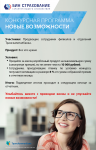 Майлер