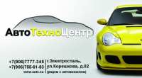 Авто тех центр