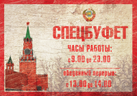 Магнит на холодильник 8