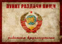Магнит на холодильник 7