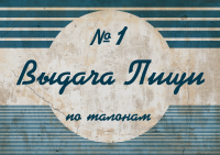 Магнит на холодильник6