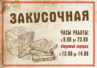 Магнит на холодильник 4