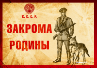 Магнит на холодильник 3