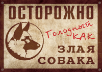 Магнит на холодильник