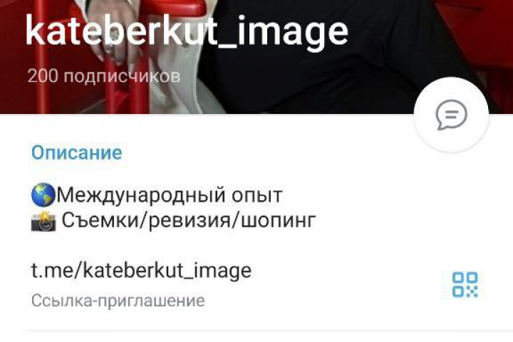Упаковка ТГ . Было/Стало