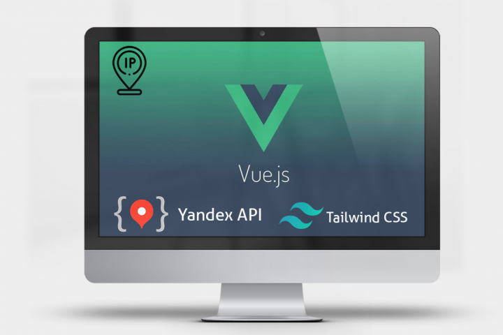 Трекер локации через указанный IP-адрес