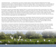 База отдыха "Взморье"