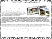 Главная на сайт по созданию дизайна фотокниг