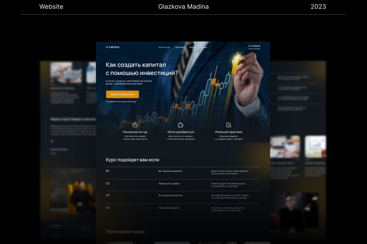 Landing page
