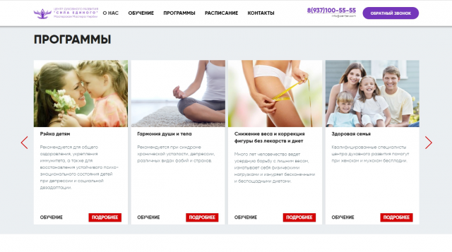 Верстка UIKit