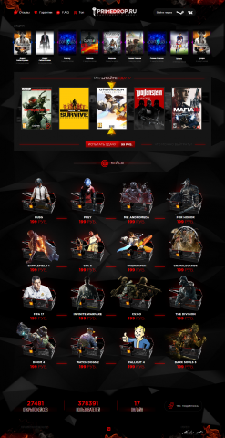 Верстка рулетки primedrop