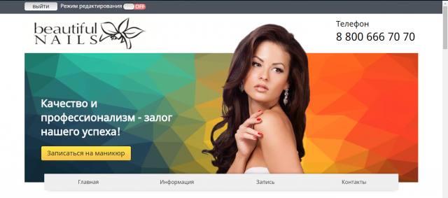 PHP cms, дипломная работа.