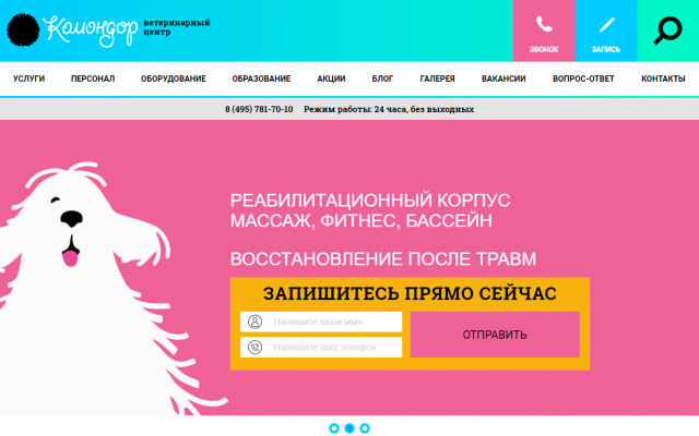 Komondorvet, на cms made simple