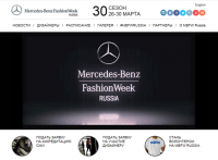 Портал Российской недели моды