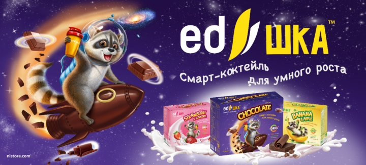 ЕДшка