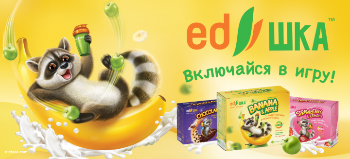 ЕДшка