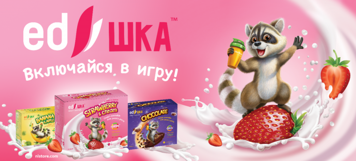 ЕДшка