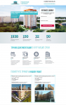 Проектирование жилых домов