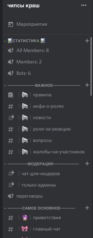 Работа 4318075