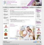 Сайт для проекта "Универсальная электронная карта"