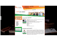 Бюро переводов "AVIS RARA"