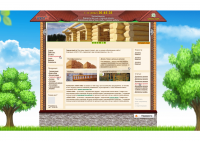 Компания "Ключ"