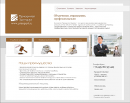 priexpert.ru