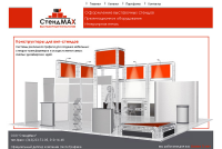 stendmax.ru