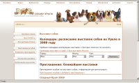 urdog.ru