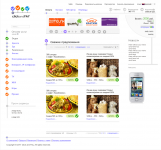 сайт Click and Pay