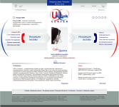 конкурсная работа
