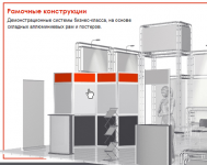 меню - презентация