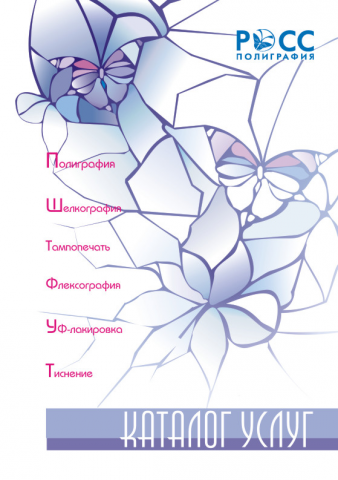 каталог
