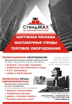 модуль