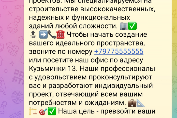 Напишу качественный,продающий текст. Работа и бизнес.