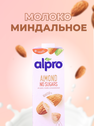 Карточка товара для маркетплейса