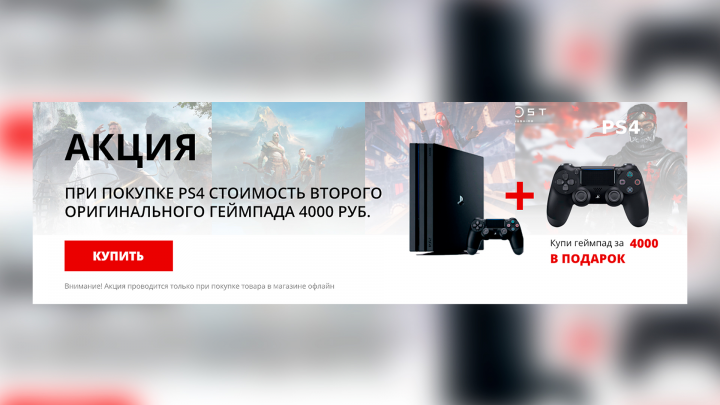 Работа 4168182