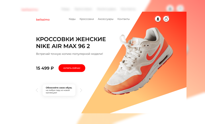 Работа 4223519