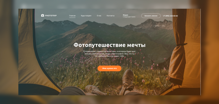 Работа 4185058