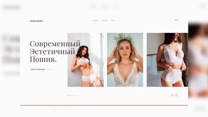 Работа 4185056