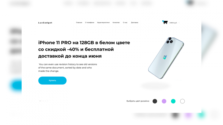 Работа 4185054