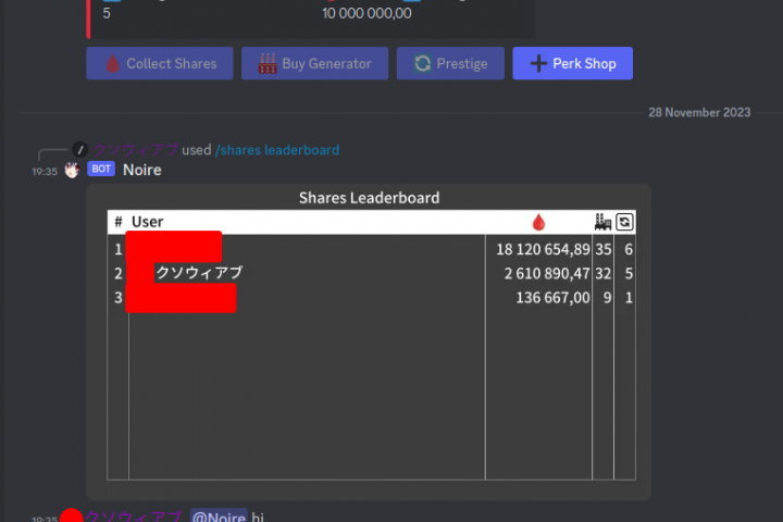 Бот для Discord